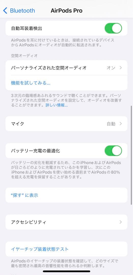 AirPods Pro エアポッツプロ 第1世代 A2084 正規品　純正