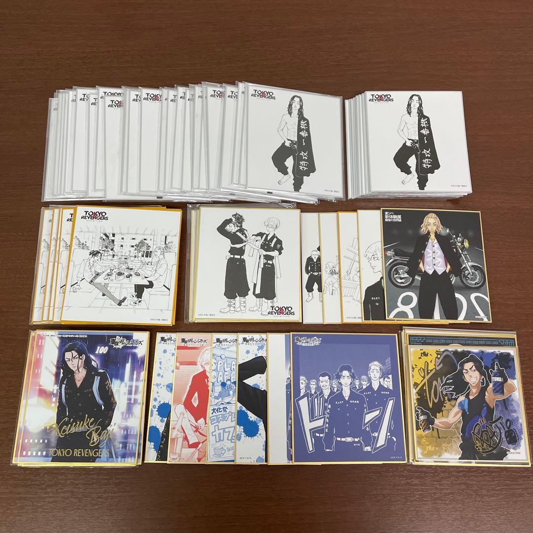 ❶東京リベンジャーズ 場地圭介 原画展 色紙 約70枚 まとめ売り