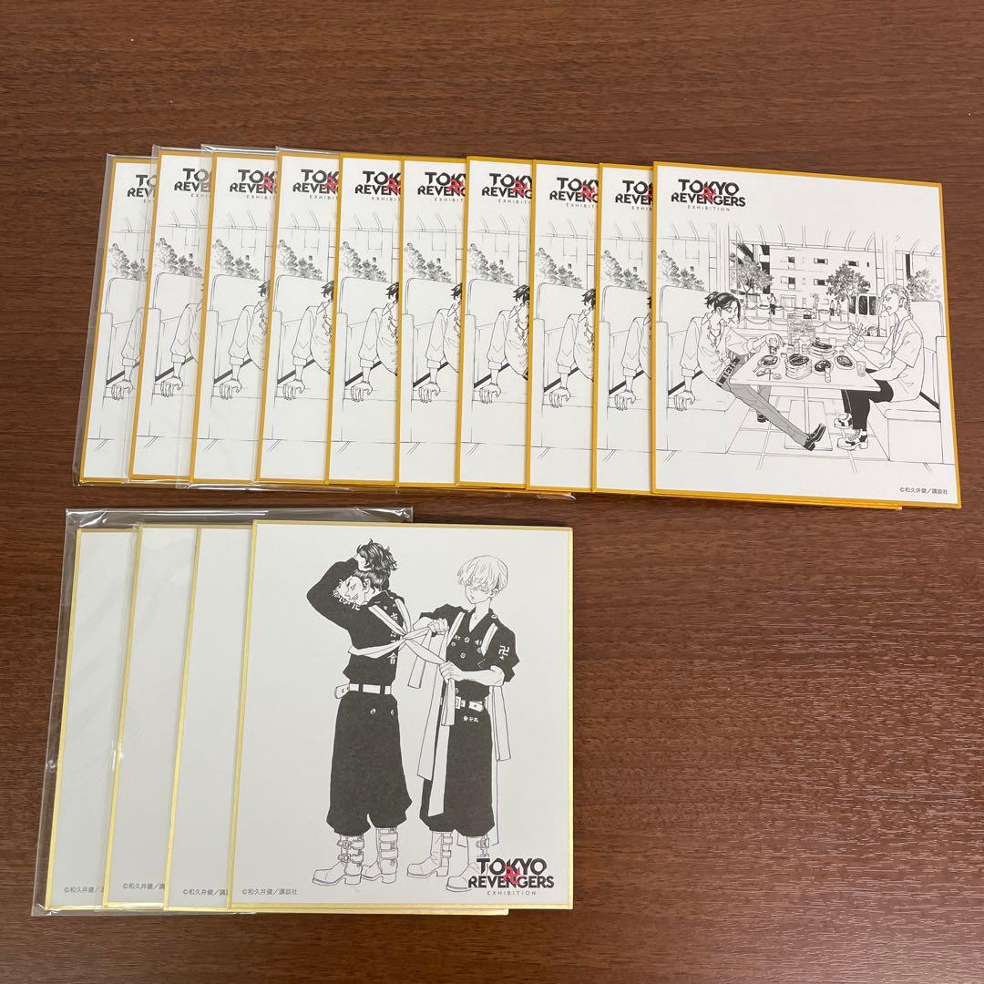 ❶東京リベンジャーズ 場地圭介 原画展 色紙 約70枚 まとめ売り