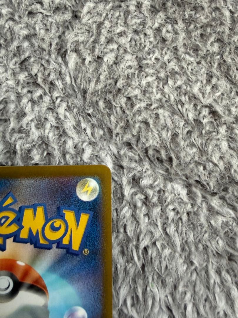 ゲンガーex SAR ゲンガーex MA ピカチュウex SAR