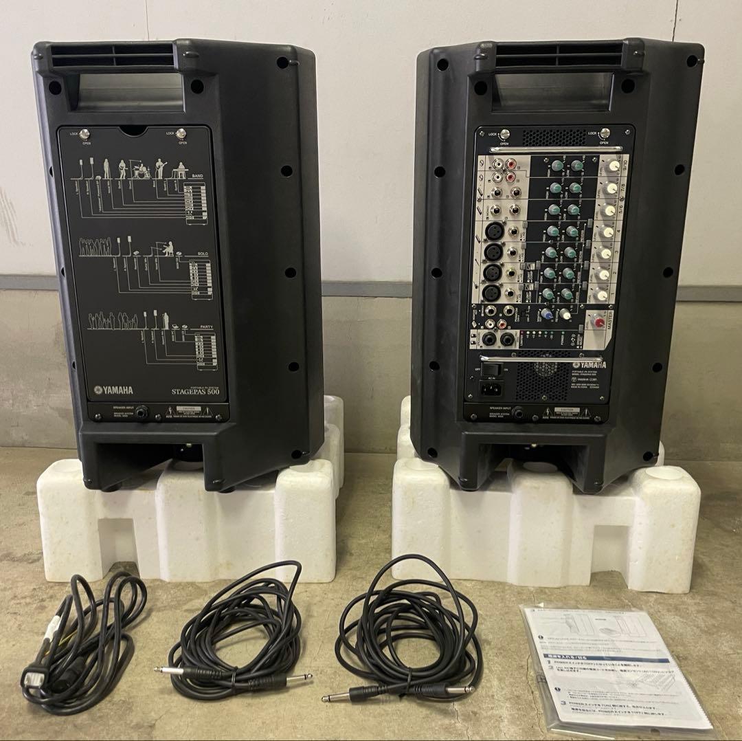 ①Yamaha ステージパス500 スピーカーペア　ポータブルPAシステム