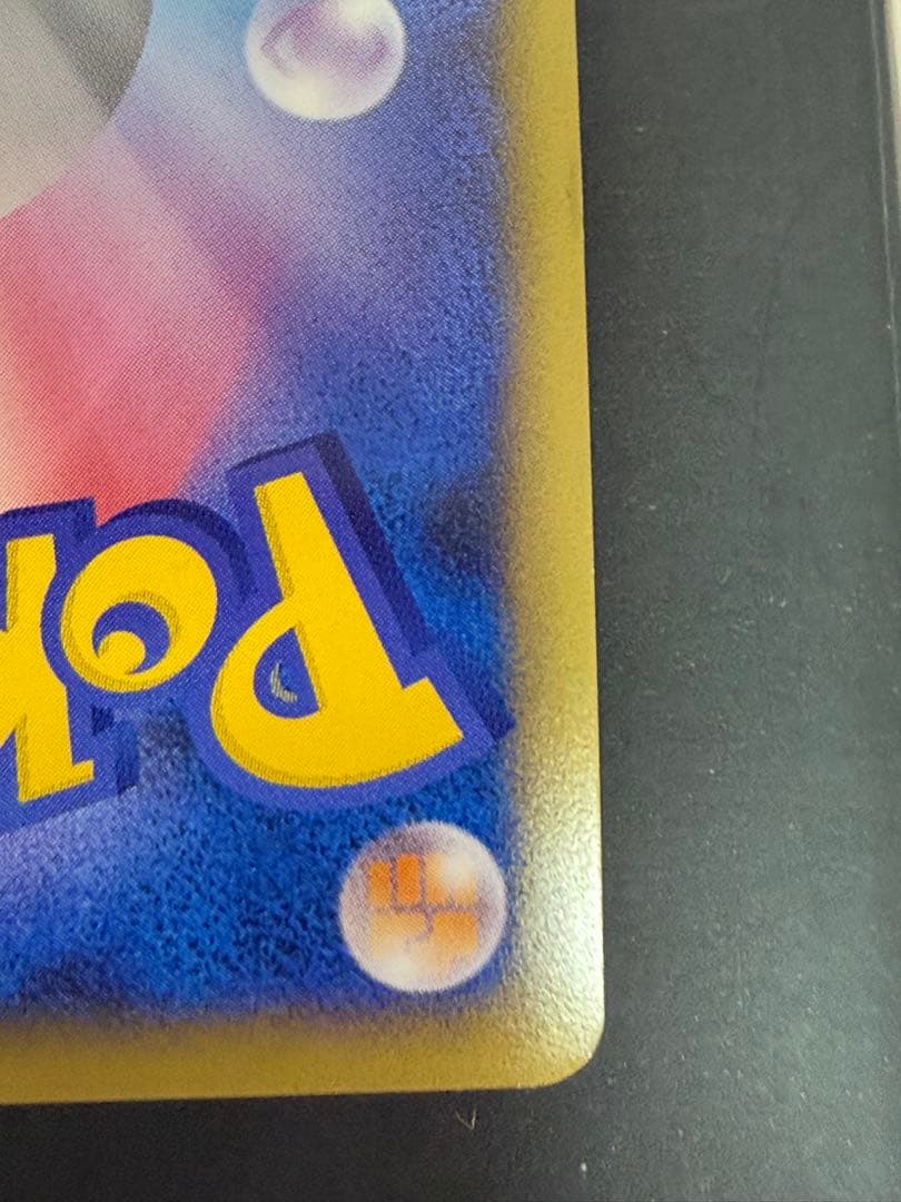 s*a様 ポケモンカード レントラーGL 014/DPt-P ジム☆チャレンジ