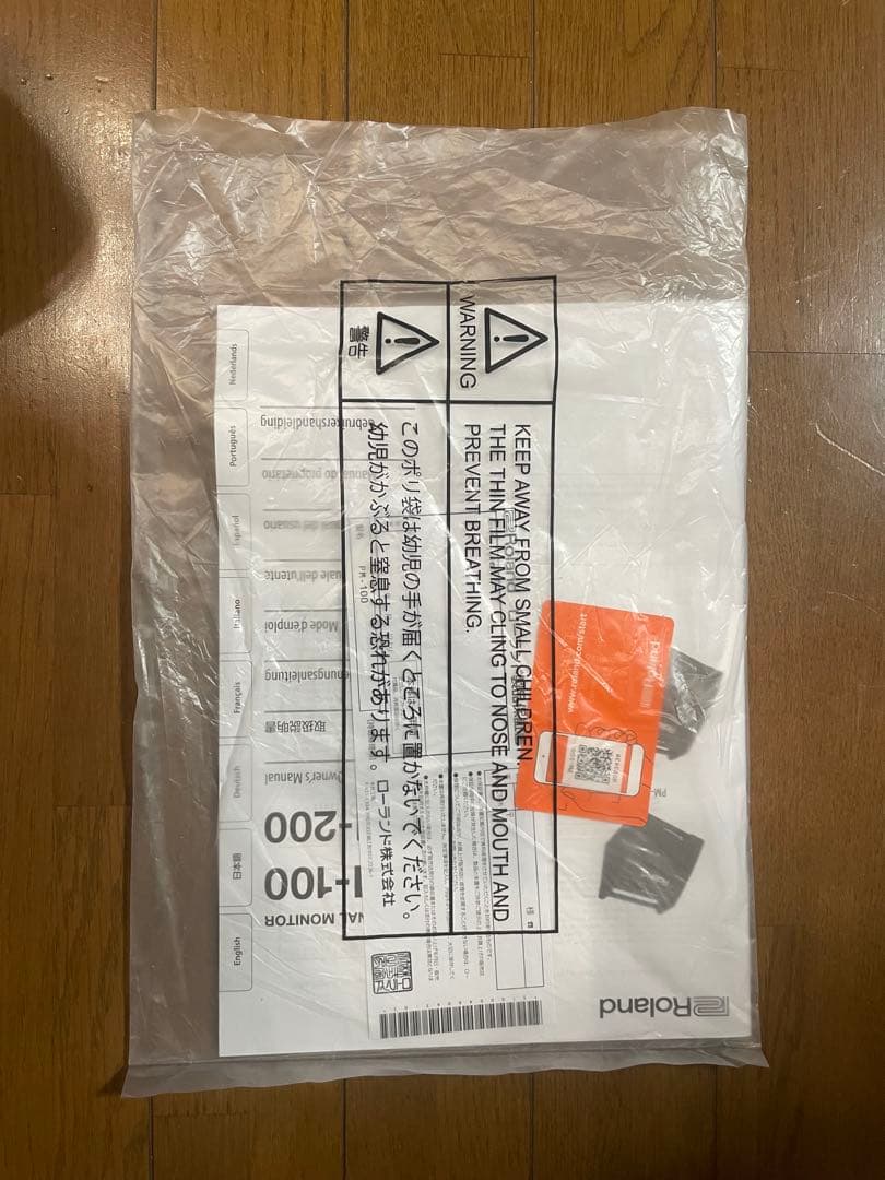 アンプ Roland PM-100