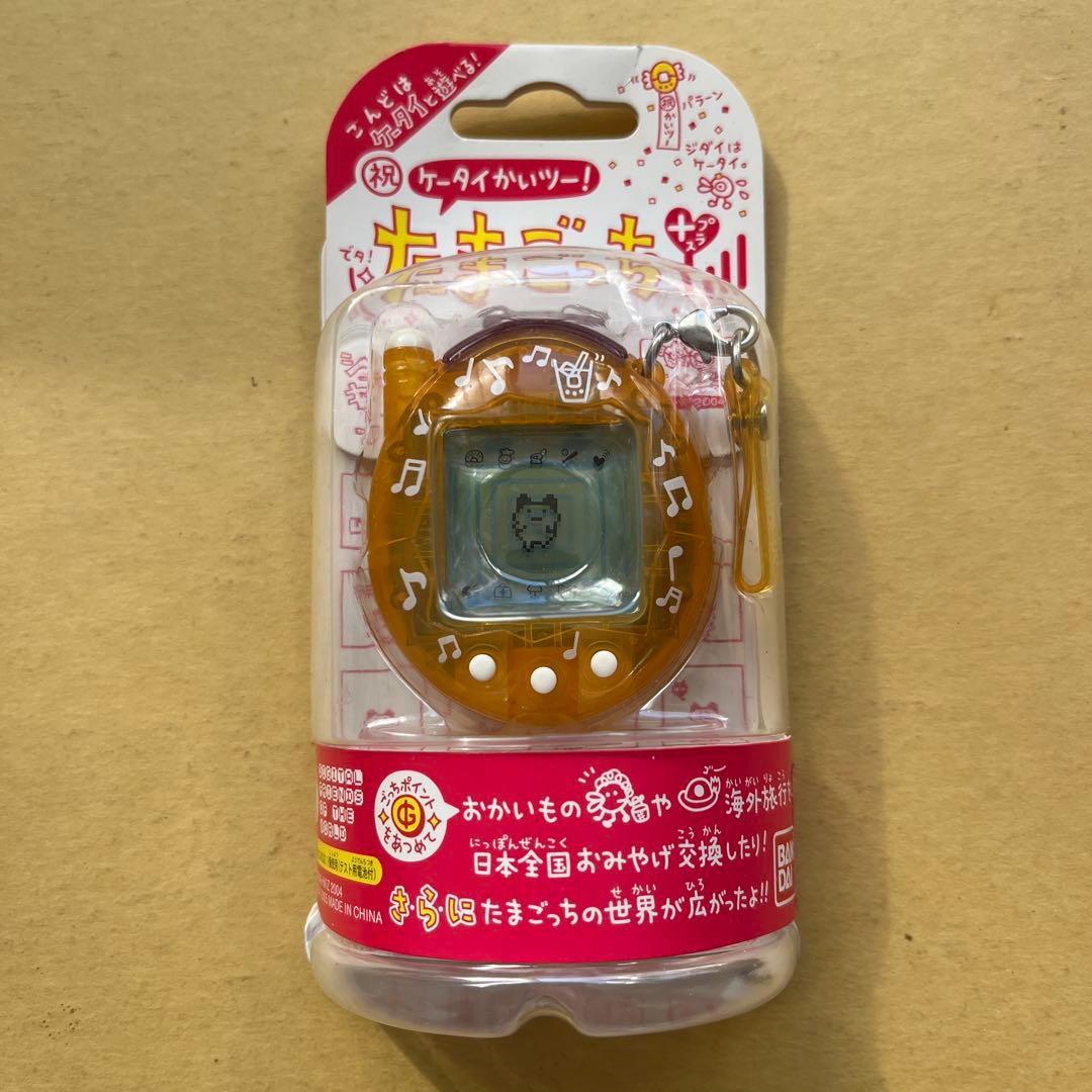 ケータイかいツー！　たまごっちプラス〈おれんじジュース〉