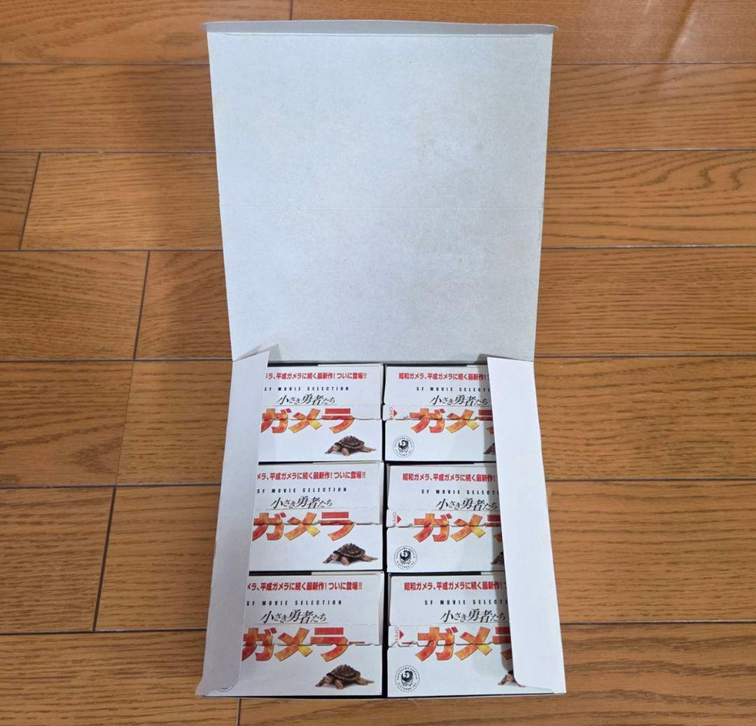 SFムービーセレクション 小さき勇者たち　大怪獣ガメラ　生誕40周年記念版