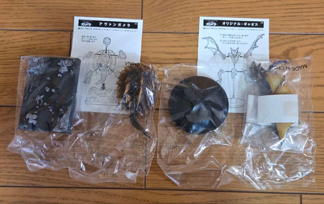 SFムービーセレクション 小さき勇者たち　大怪獣ガメラ　生誕40周年記念版