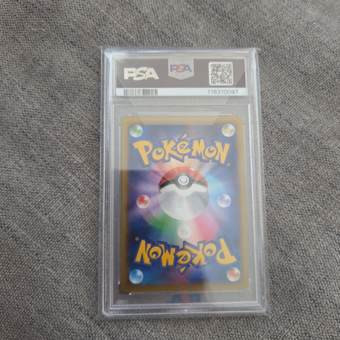 【PSA10】MリザードンEX 2014年002/021 メガバトルデッキ60