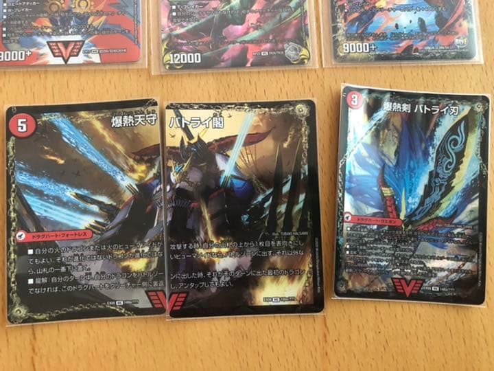 ☆値下げ☆ デュエマ　ガイアッシュ覇道　デッキ４０枚＋超次元12枚