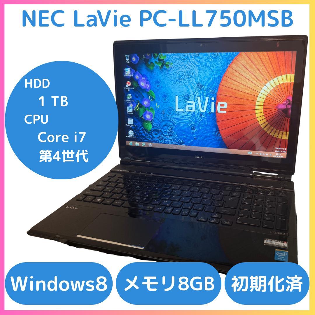 NEC LaVie PC-LL750MSB HDDタッチパネル メモリ8GB