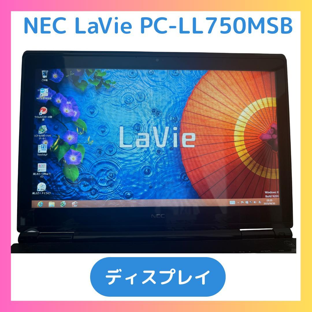 NEC LaVie PC-LL750MSB HDDタッチパネル メモリ8GB