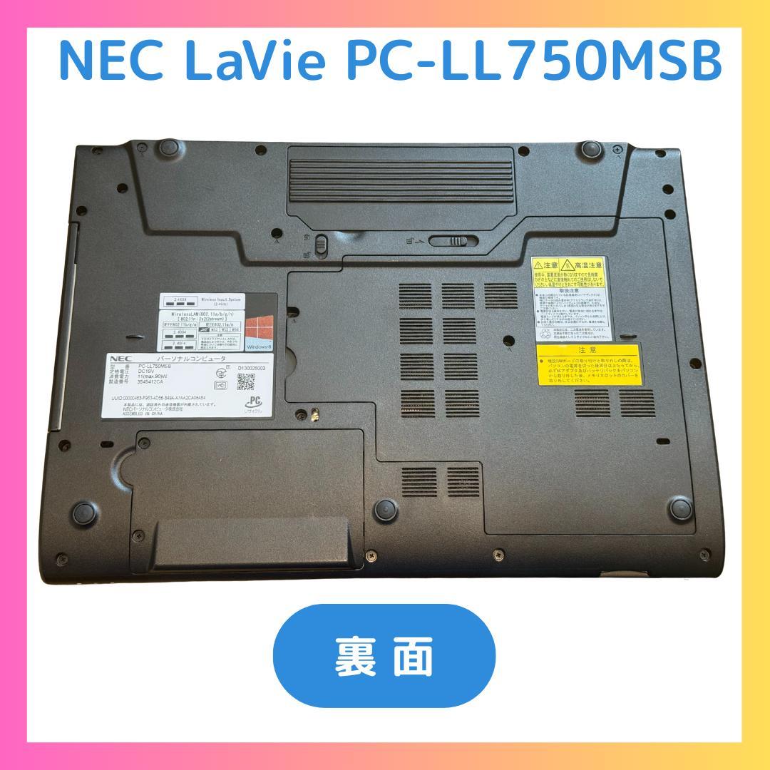 NEC LaVie PC-LL750MSB HDDタッチパネル メモリ8GB