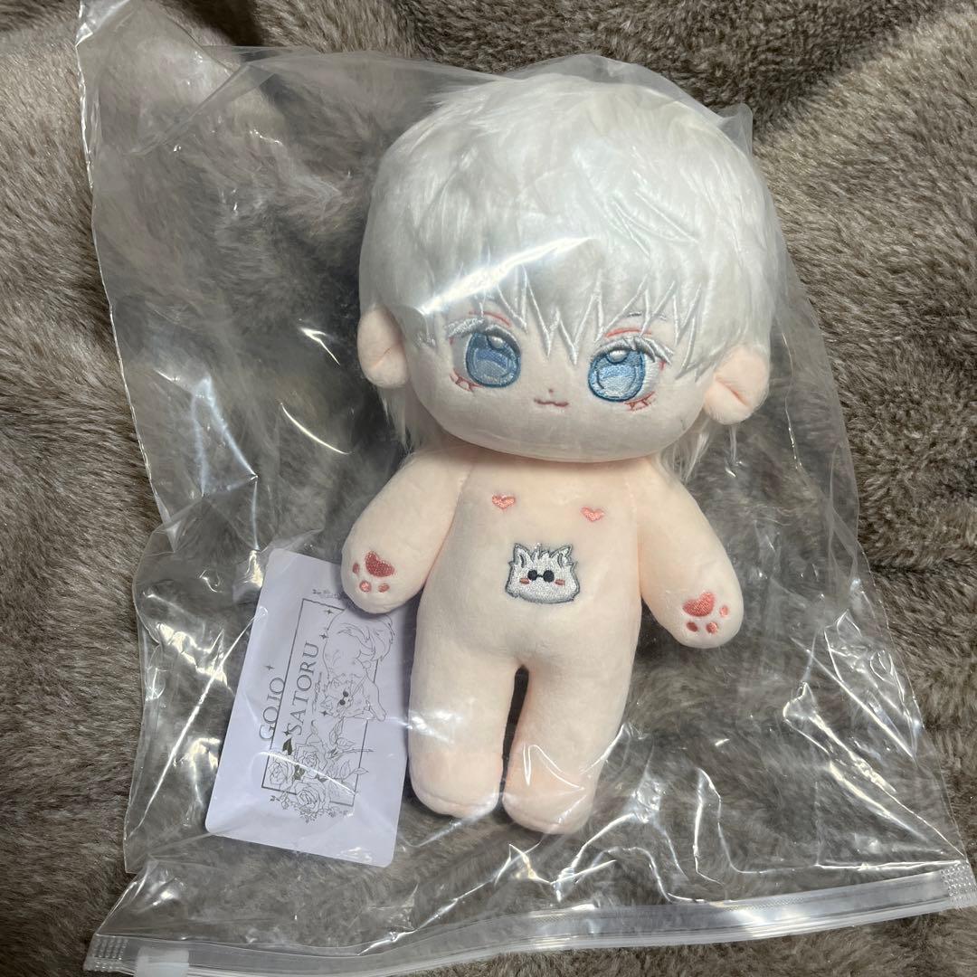 20cm 着せ替えぬいぐるみ 五条悟 さとる⑥