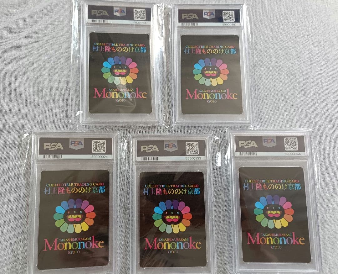 PSA10 村上隆 もののけ京都　プロモ　来場者限定 DOB 5枚　日本語