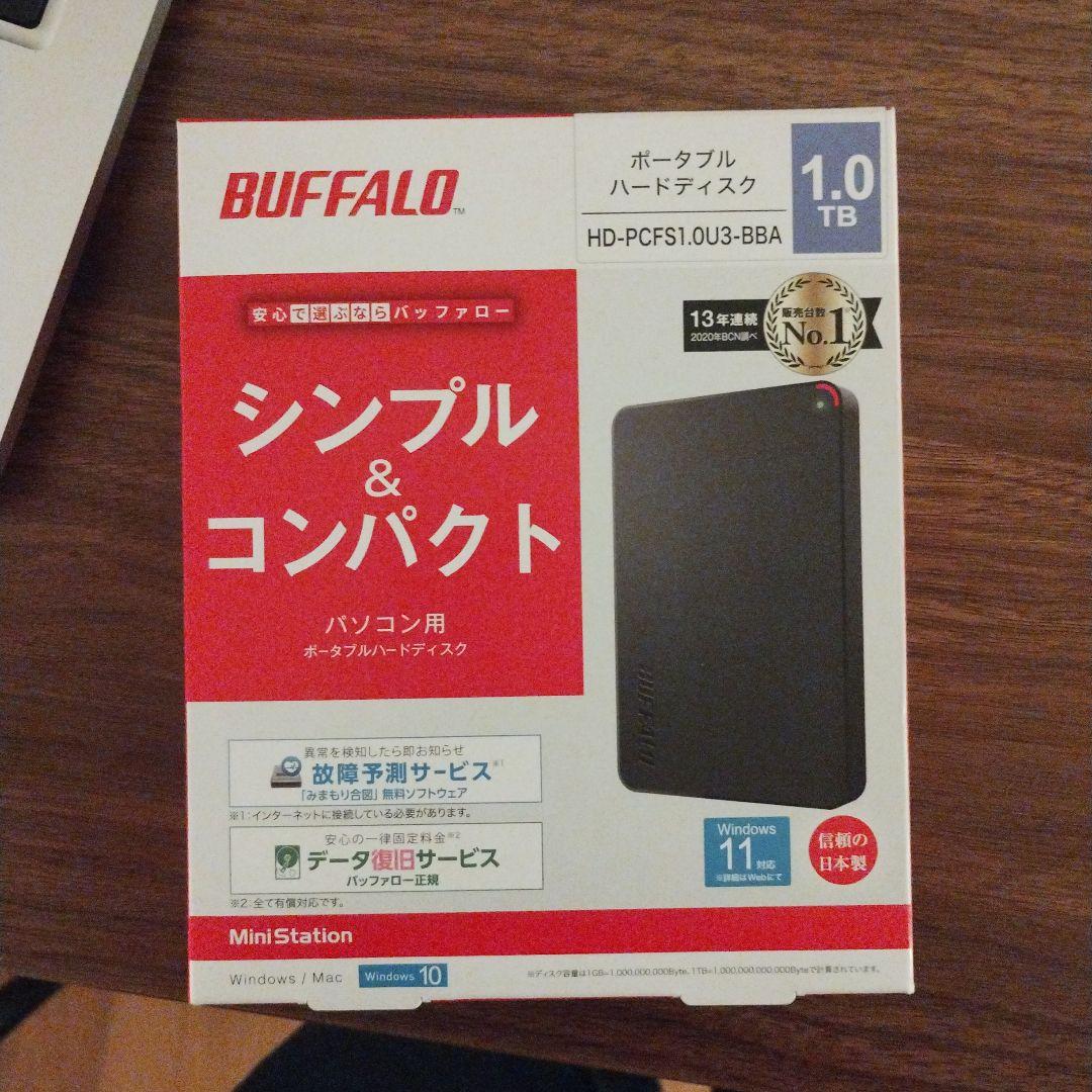 新品未開封　BUFFALO ポータブルハードディスク 1.0TB