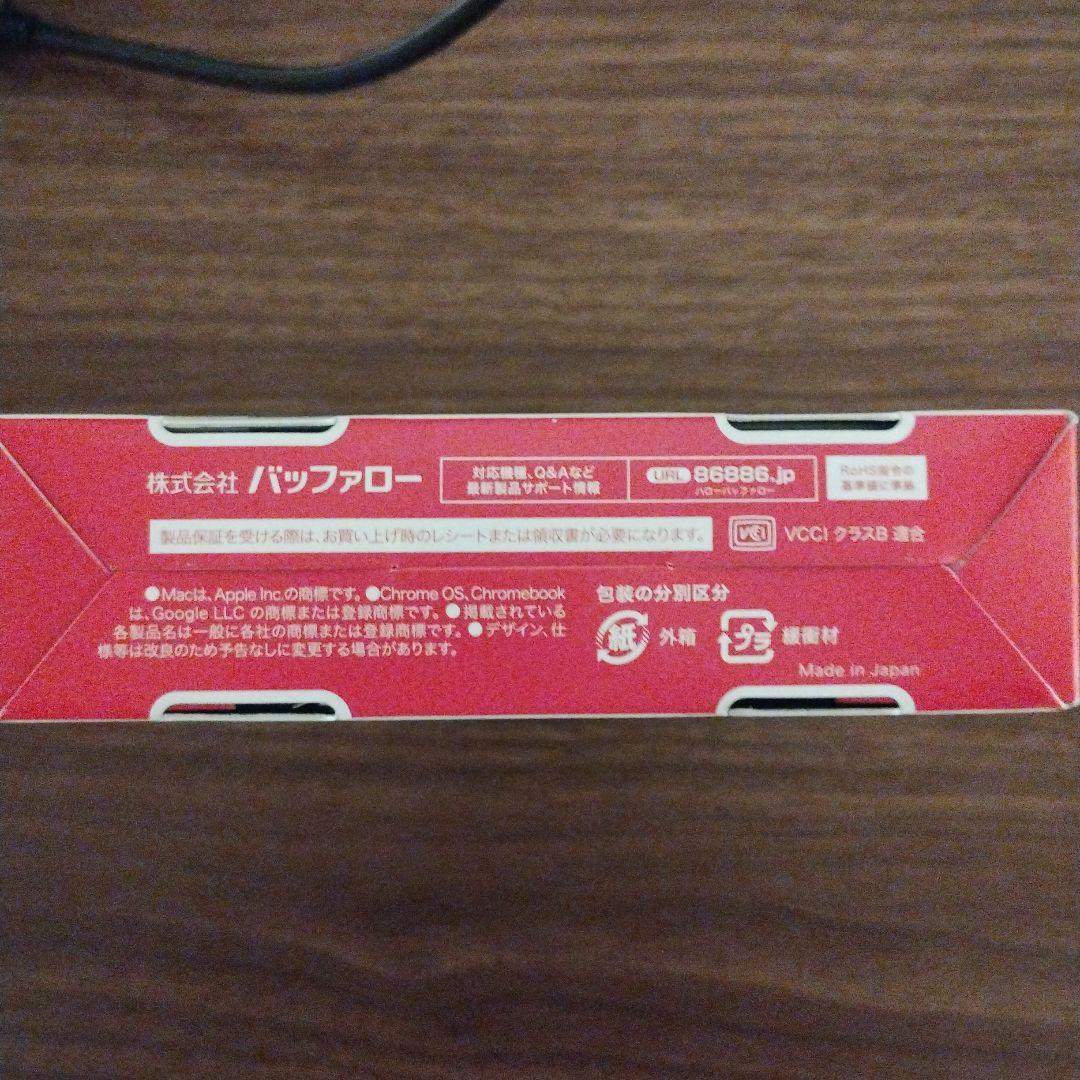 新品未開封　BUFFALO ポータブルハードディスク 1.0TB