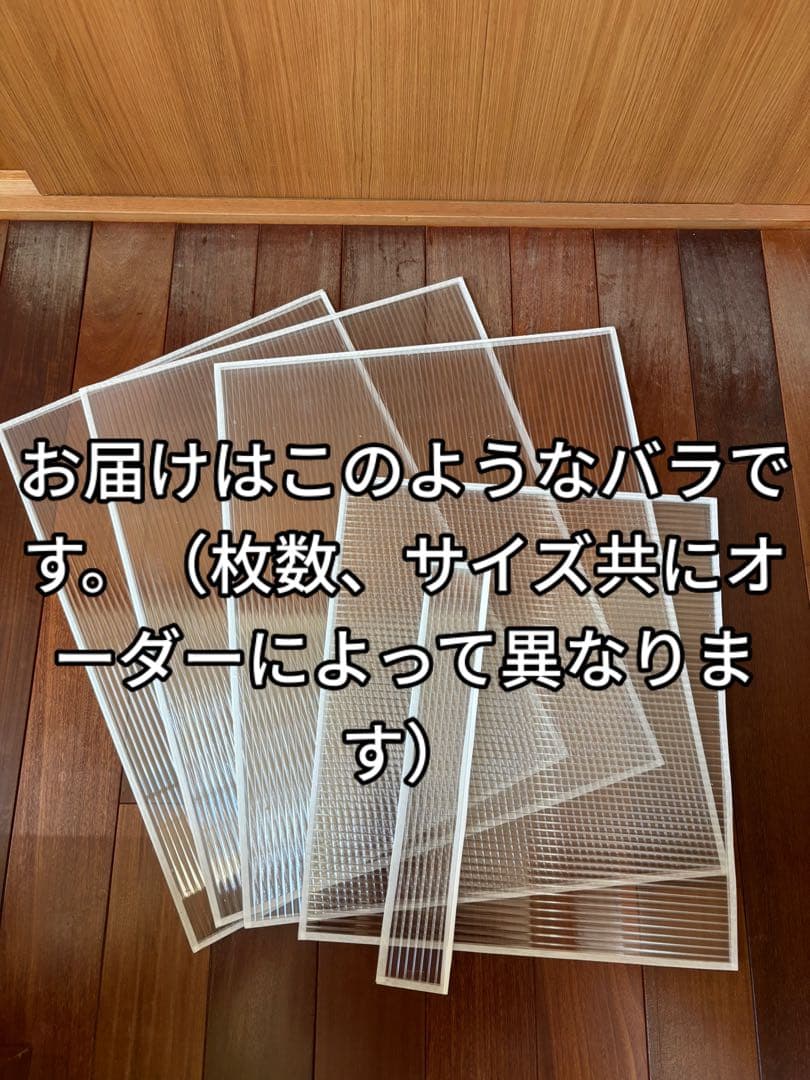 kotori様　ご相談用　鳥ケージの保温カバー！
