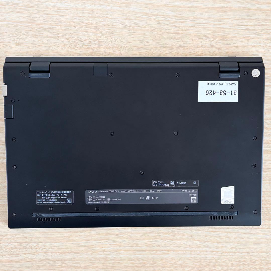 美品 VAIO☆VJPG141/i5/13.3型FHD/8GB/SSD256GB