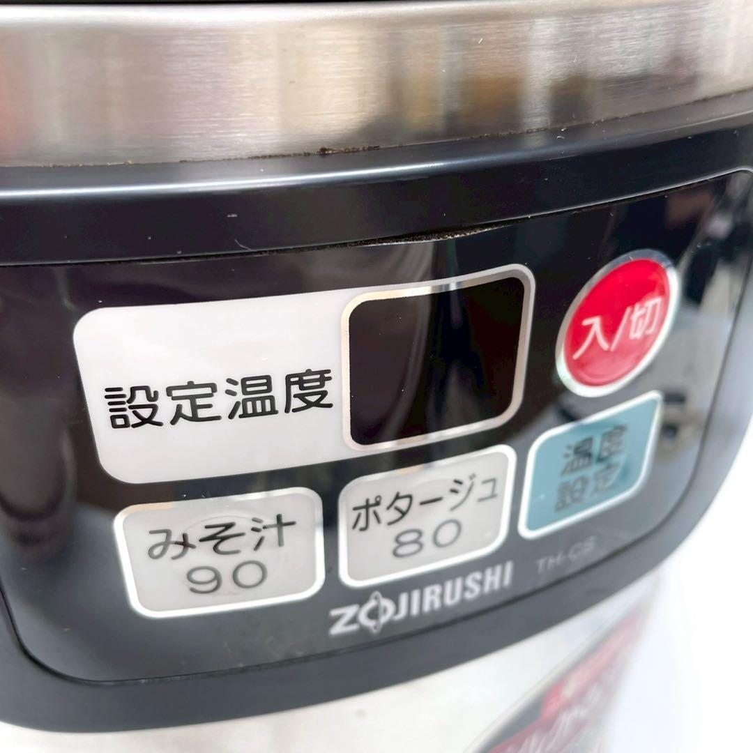 動作保証付き　象印 ZOJIRUSHI マイコンスープジャー 8.0L 業務用