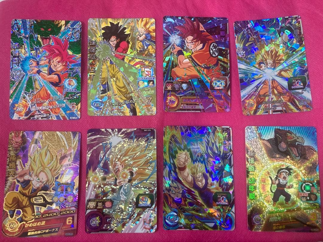 引退セール　CP 在庫ページ