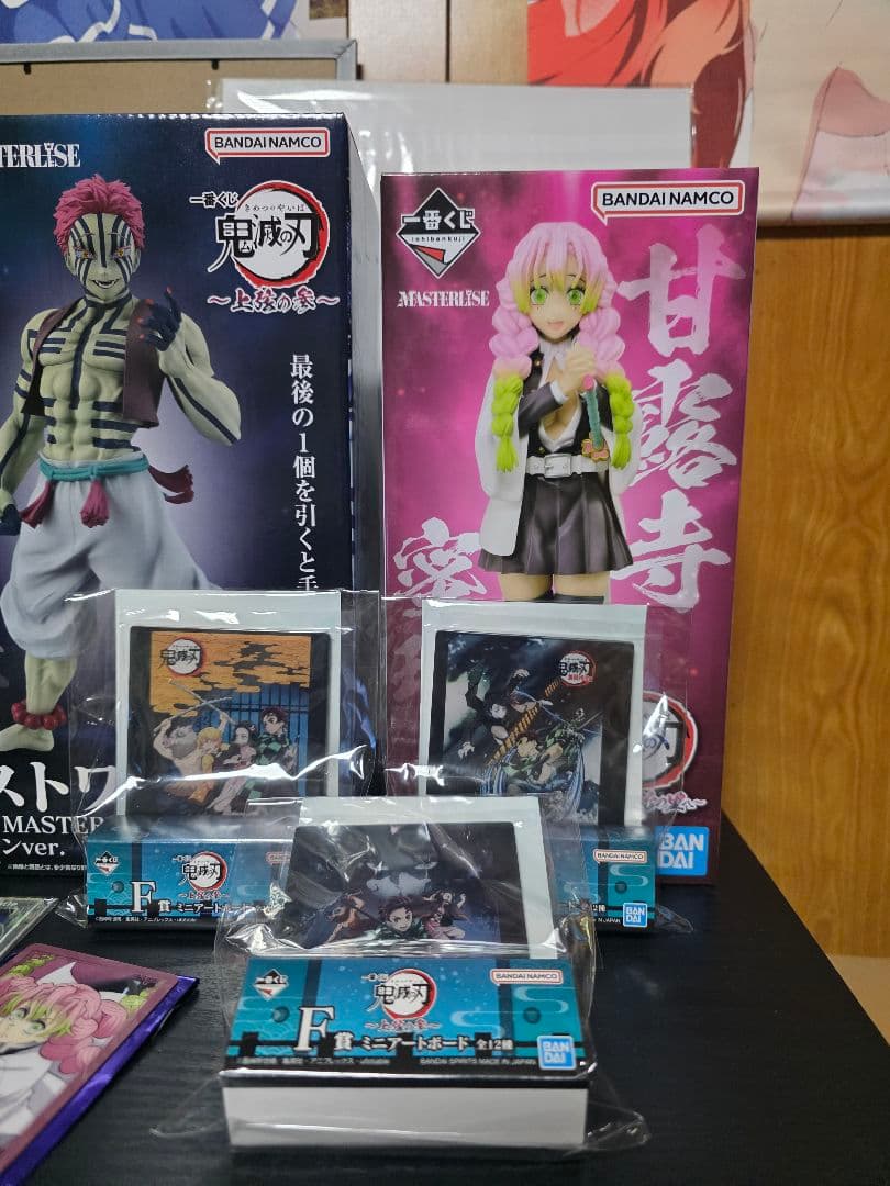 鬼滅の刃一番くじ　フィギュア3点+aセット