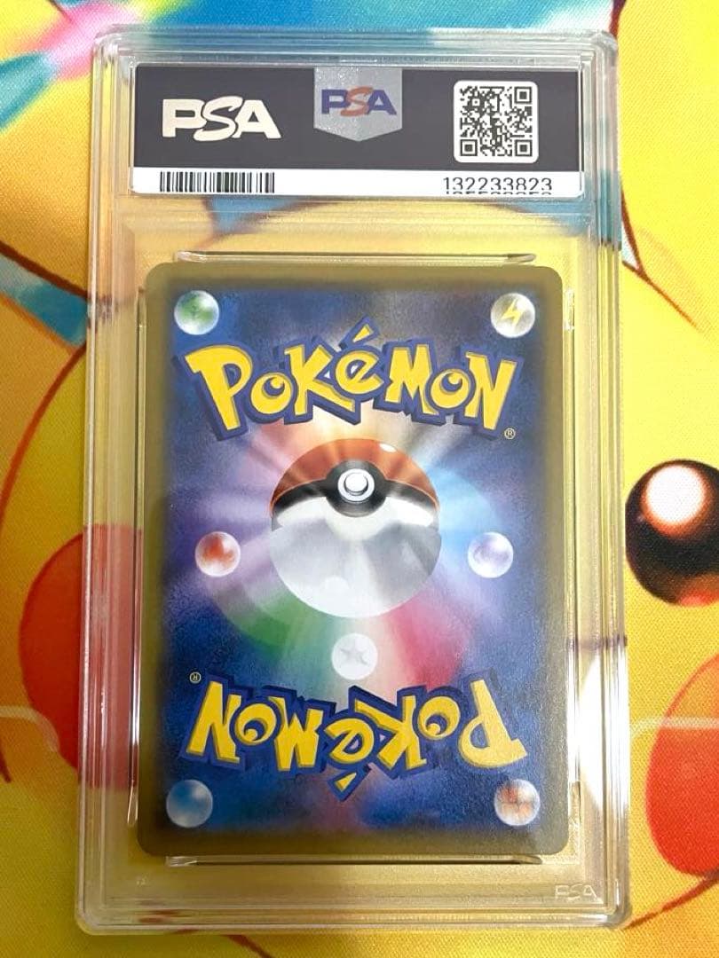 【PSA10】レシラム&リザードンGX RR ダブルブレイズ #007