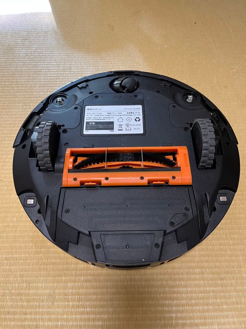 ecozy ロボット掃除機 本体 ホワイト　セット