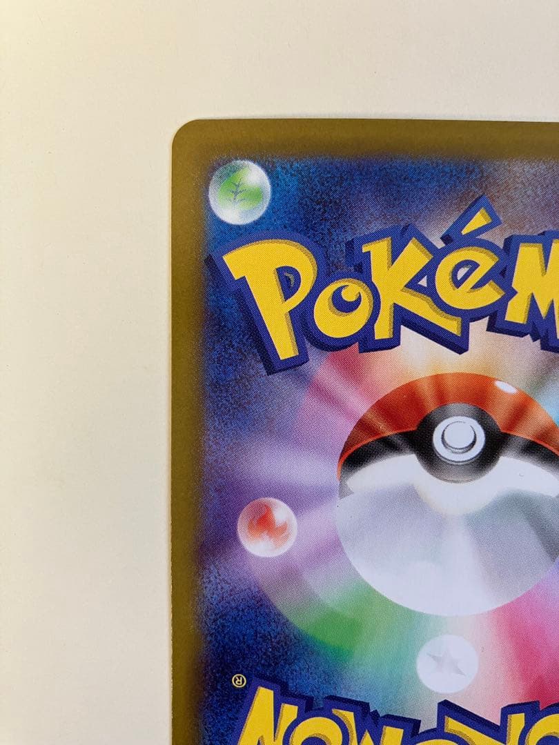 ポケカニンフィアSAR