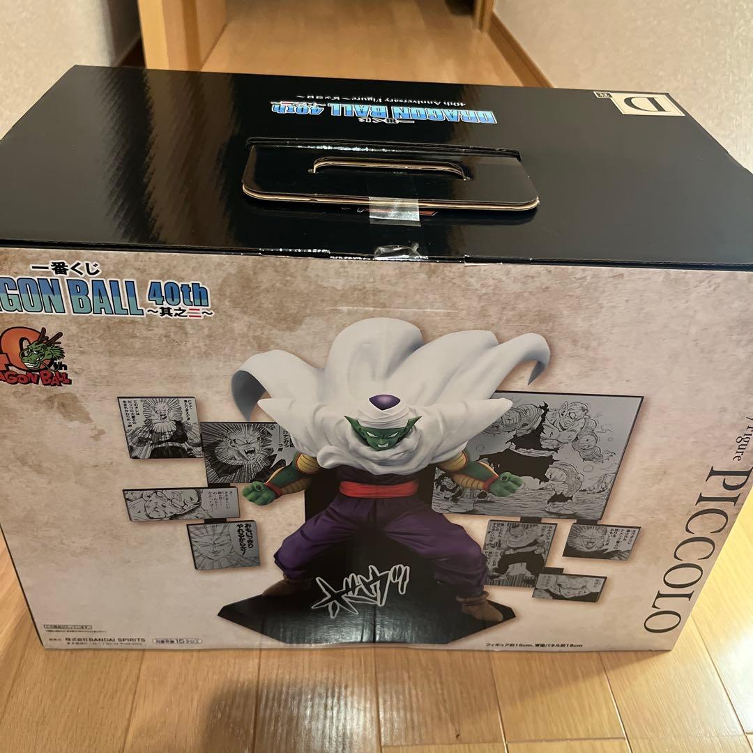 一番くじドラゴンボール40th D賞　下位賞コンプセット　（F、G、H、I賞）