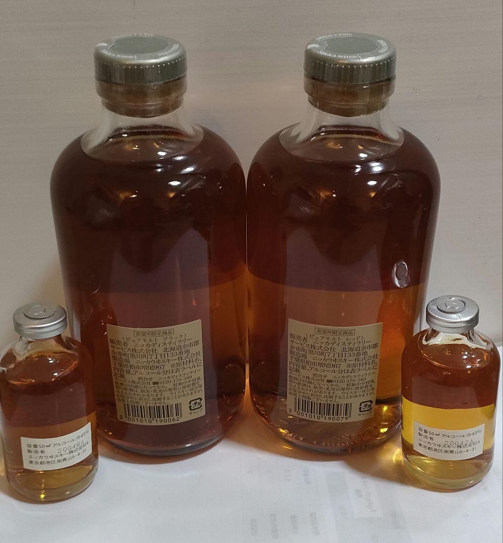 NIKKA ピュアモルト ブラック /レッド 500ml /50ml 4本セット