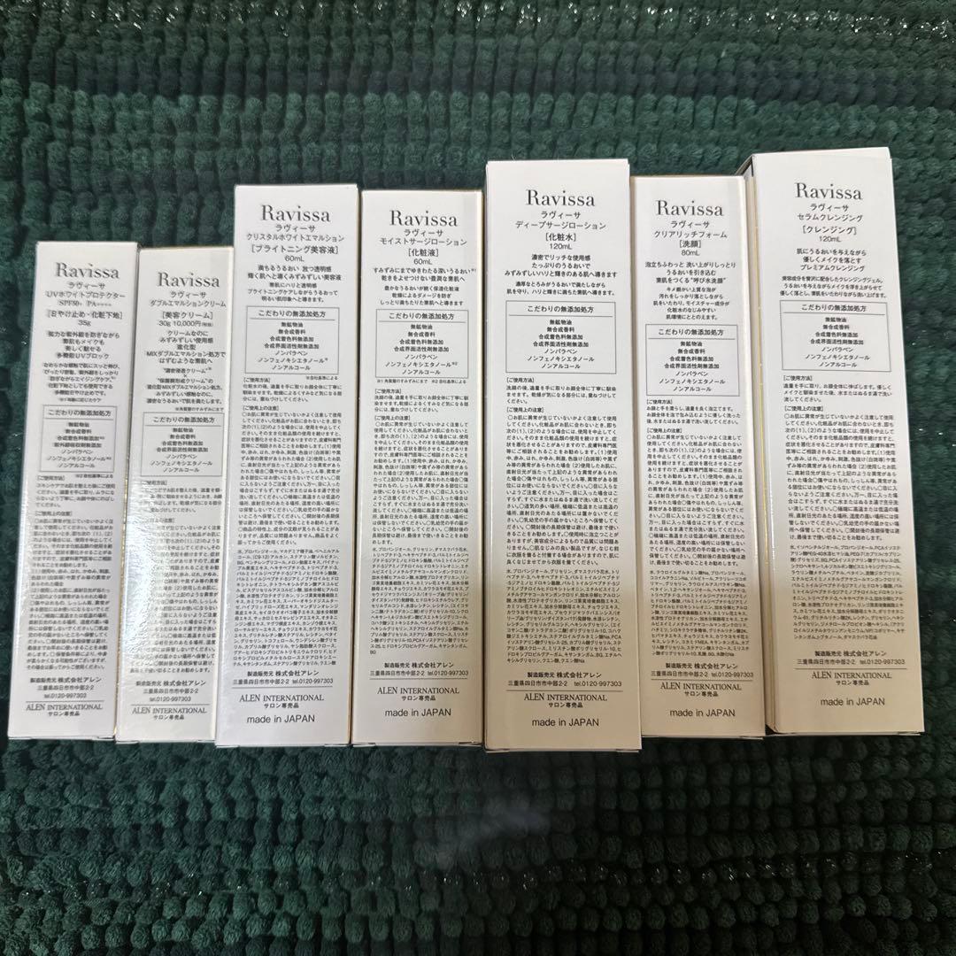 Ravissa 基礎化粧品７点セット