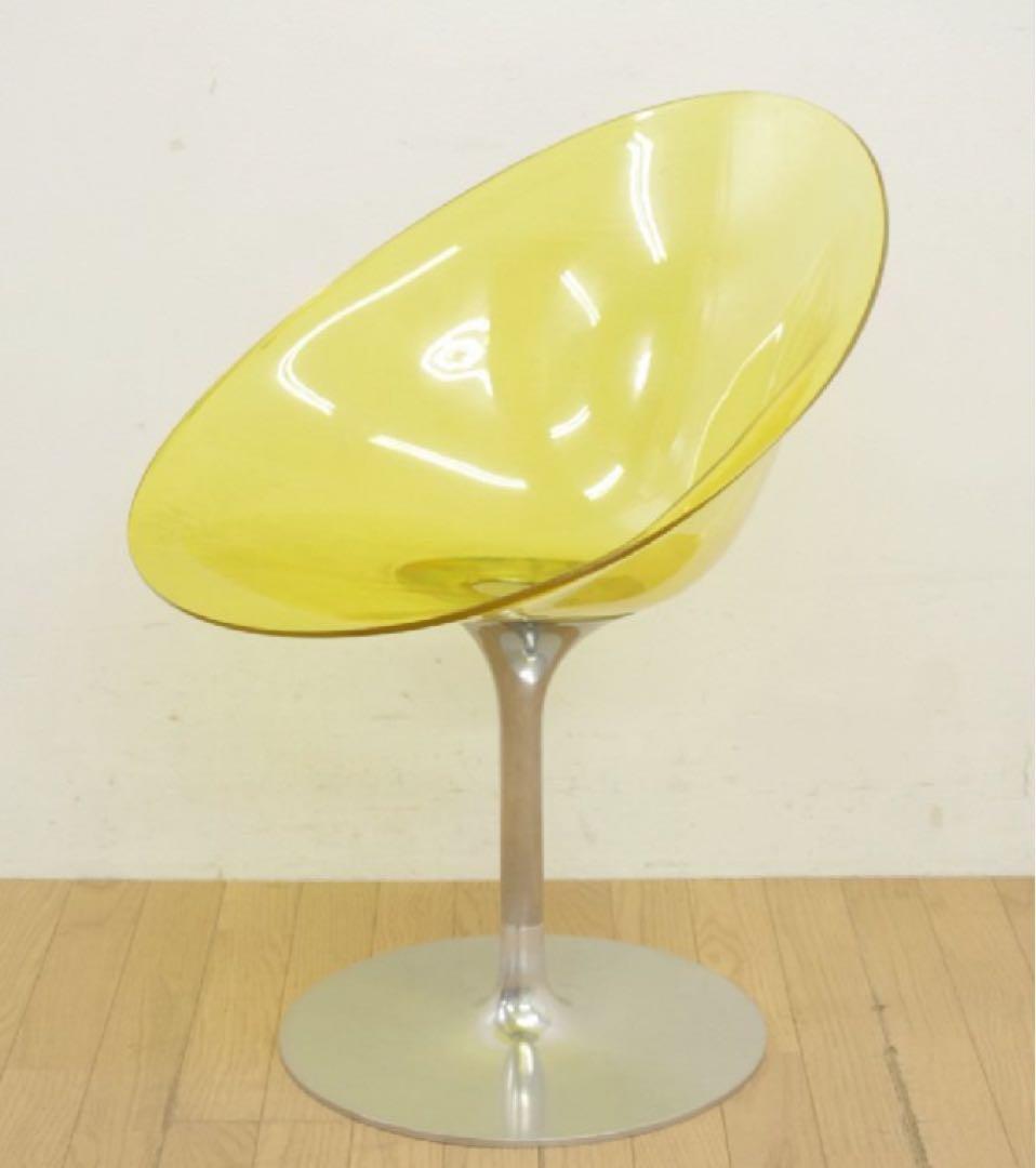 お値引き限界‼️カルテル　エロエス　Kartell EroS ポリカーボネート