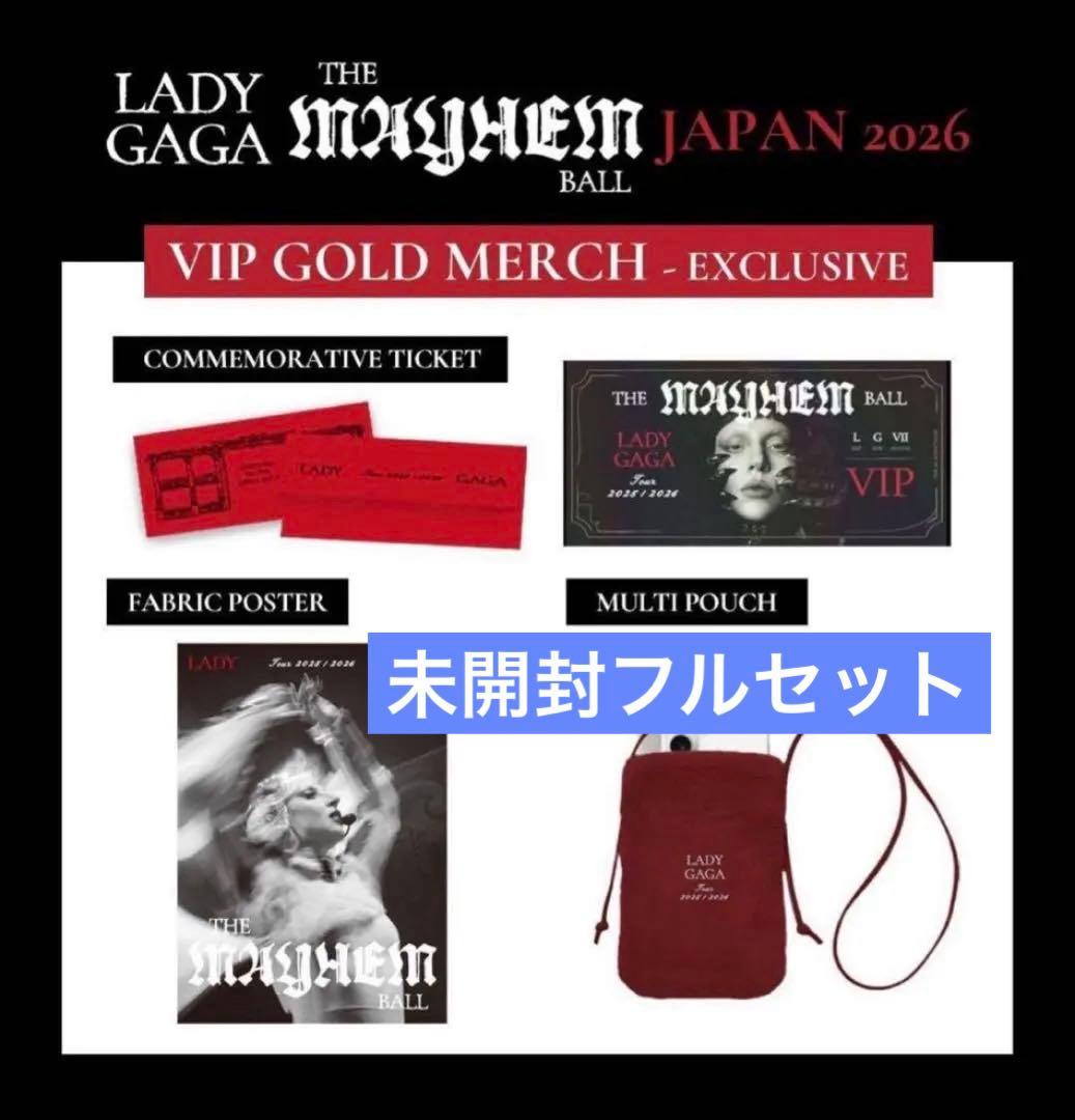 VIP GOLD特典フルセットLADY GAGA MAYHEM