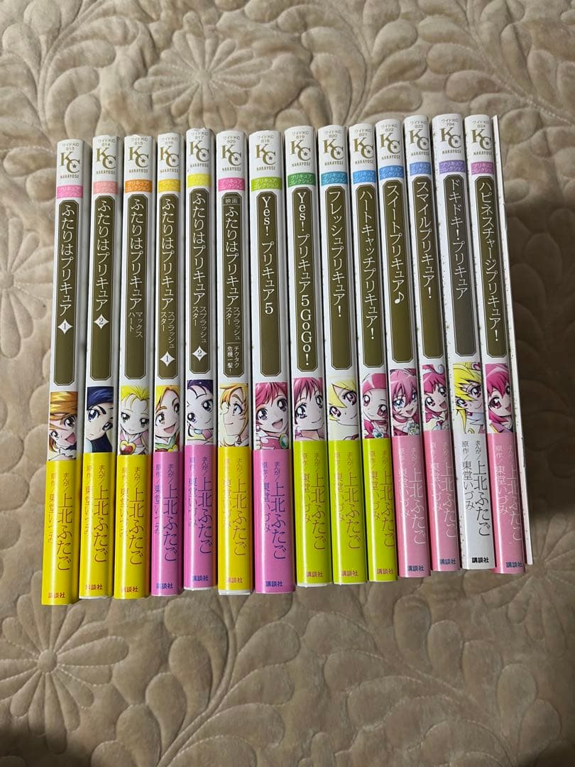 上北ふたご　プリキュアコレクション　全巻(初期)購入特典あり　14冊