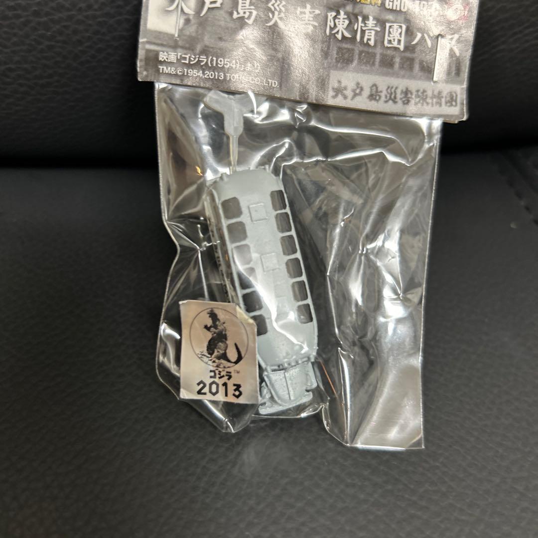 販促非売品　キャスト 大戸島災害陳情バス　特撮大百科 ゴジラ　1954