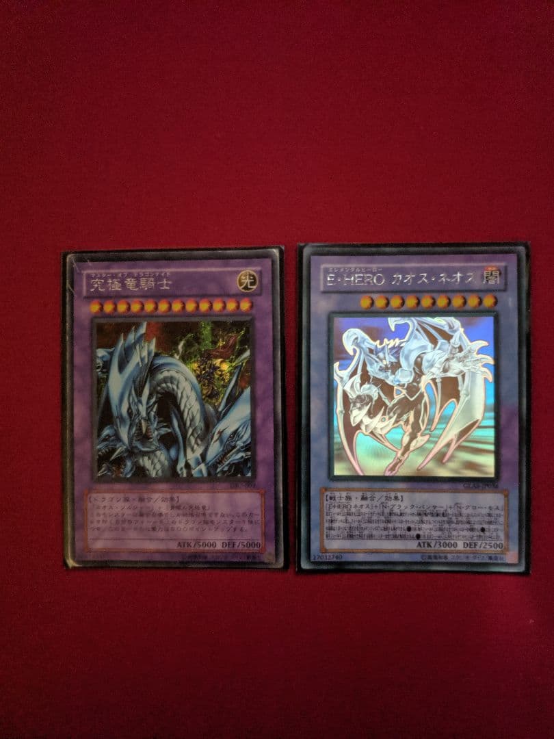 遊戯王カード エラーカード  まとめ売り