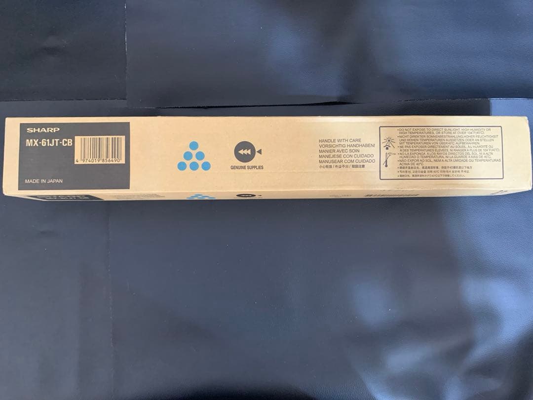 【新品未使用品】SHARP MX-61JT トナー　4色セット複合機トナー　4本