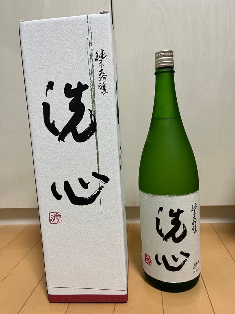 洗心 純米大吟醸 日本酒(製造年月25.12月)