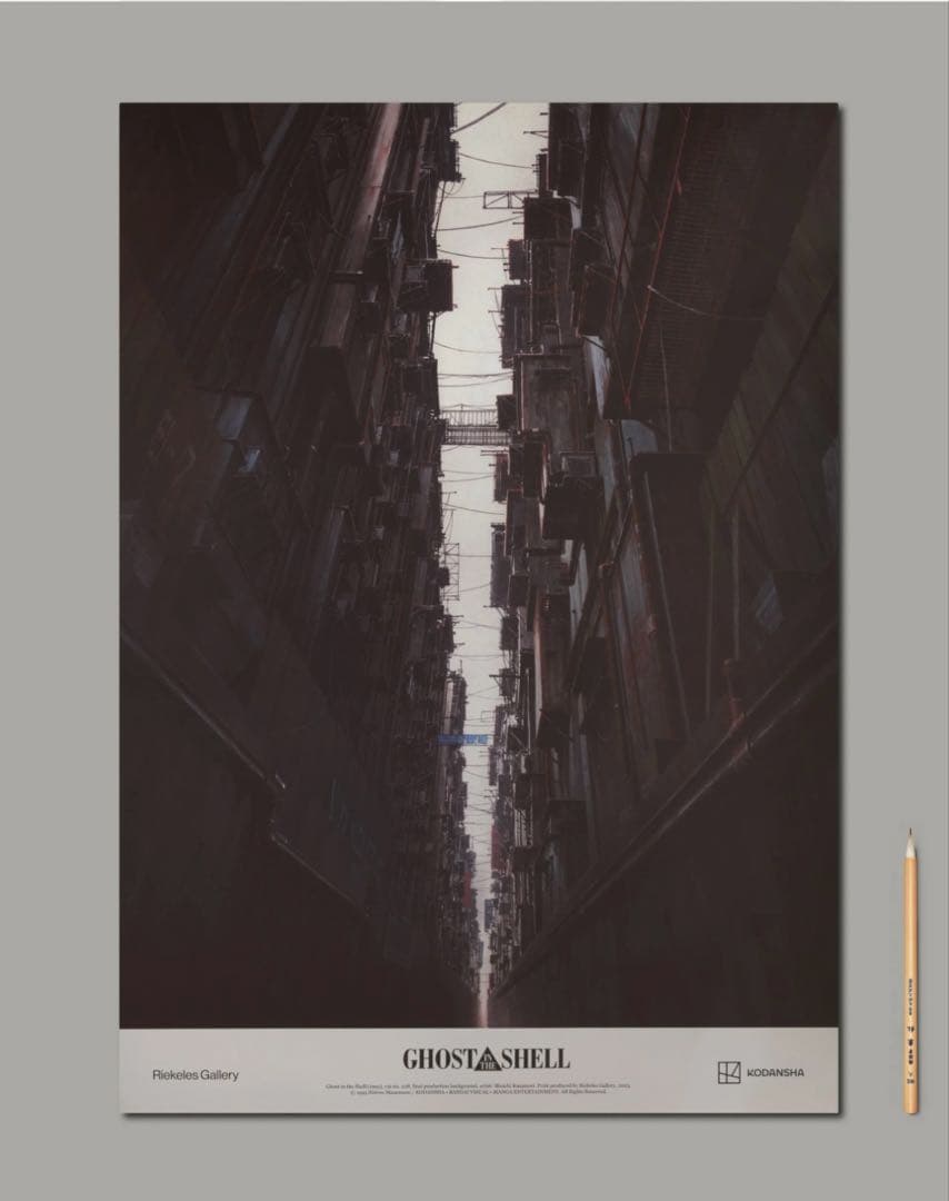 GHOST IN THE SHELL 攻殻機動隊ポスター