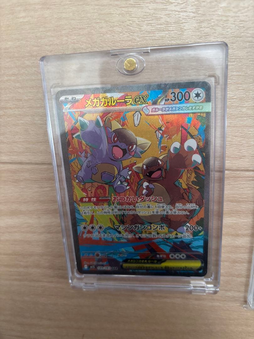 引退品！ ポケモンカードコレクション