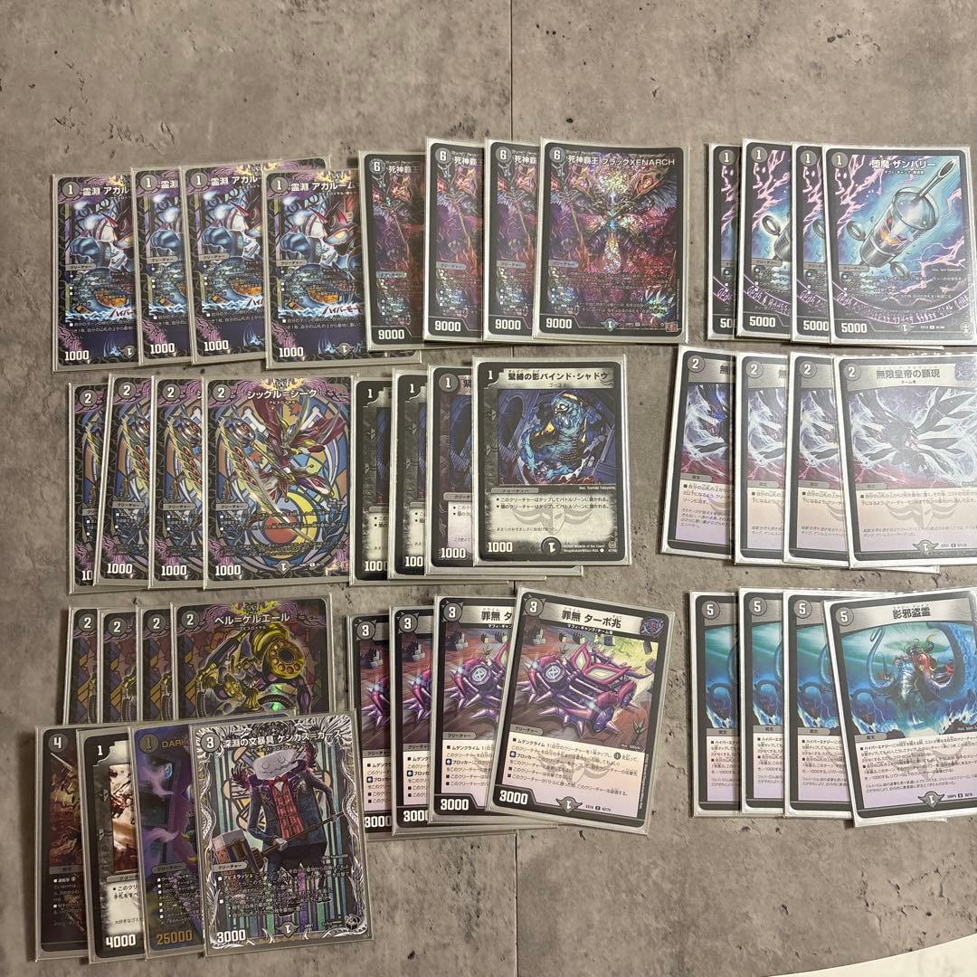 闇単ゼナーク　デッキ販売