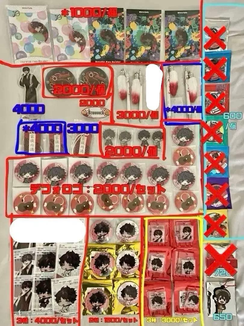 ワイテルズグッズ まとめ売り