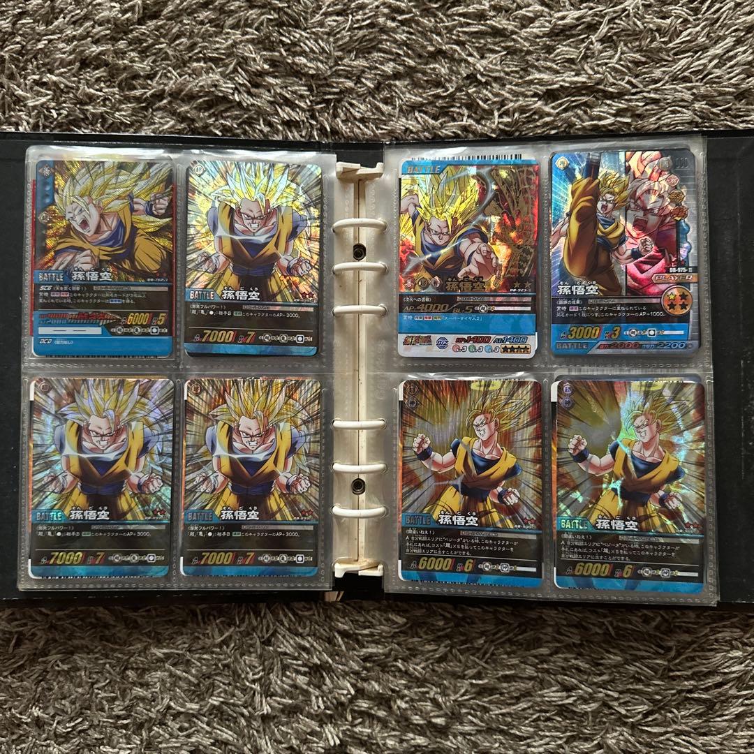 ドラゴンボール爆裂インパクト