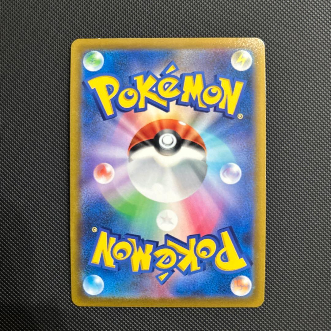 レックウザVMAX CSR S8b VMAXクライマックス 252/184