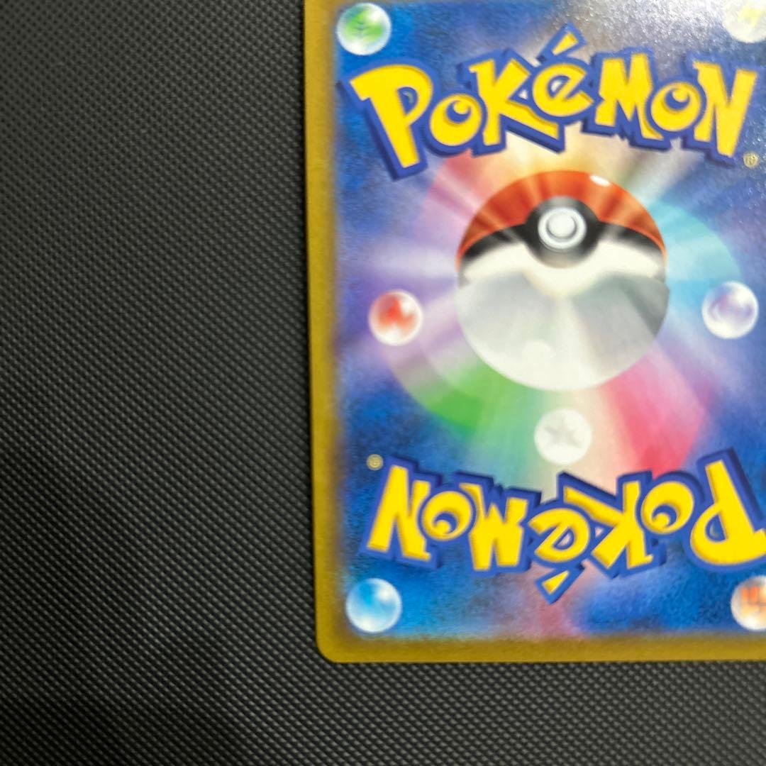 レックウザVMAX CSR S8b VMAXクライマックス 252/184