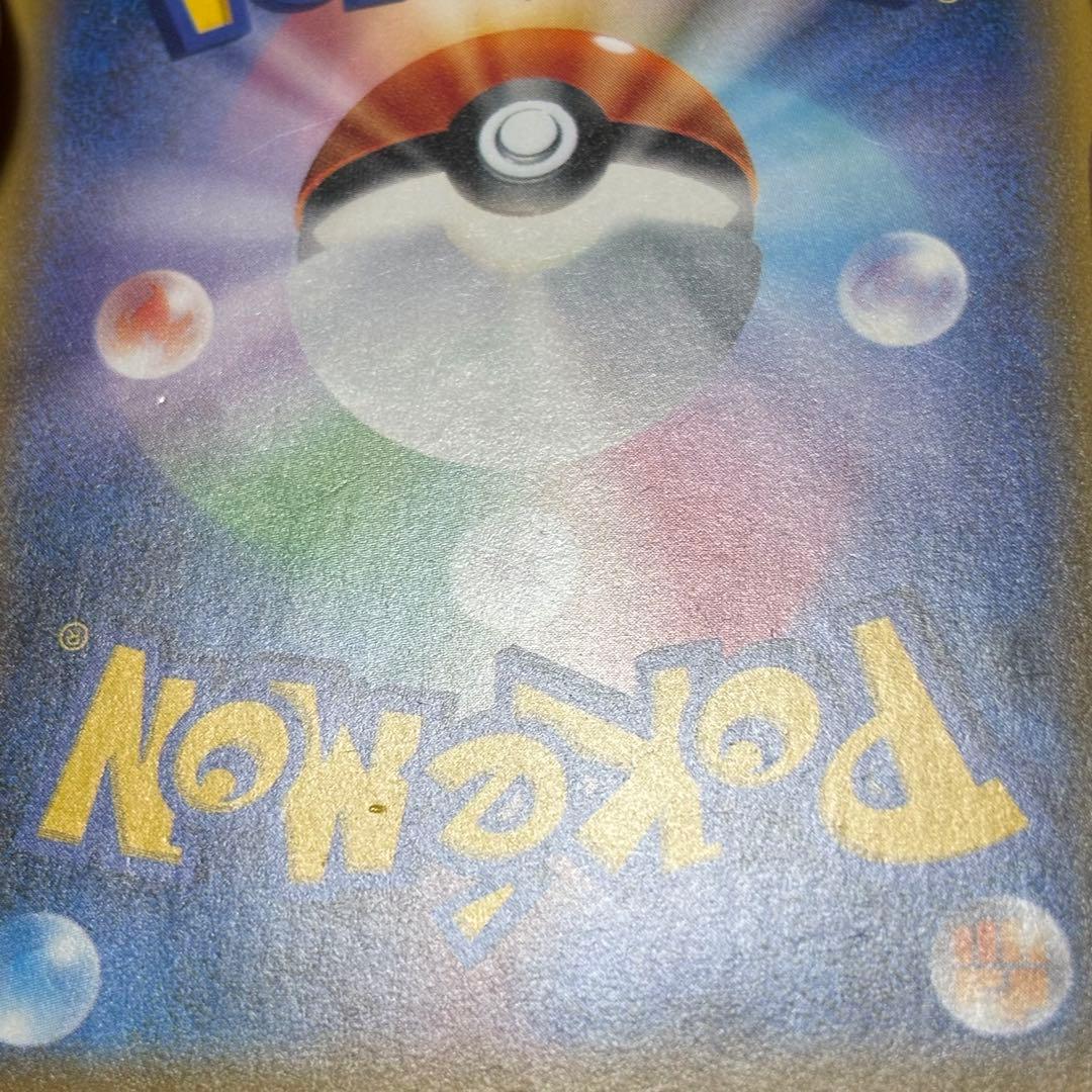 ポケモンカード　シロナ　sr sm5m