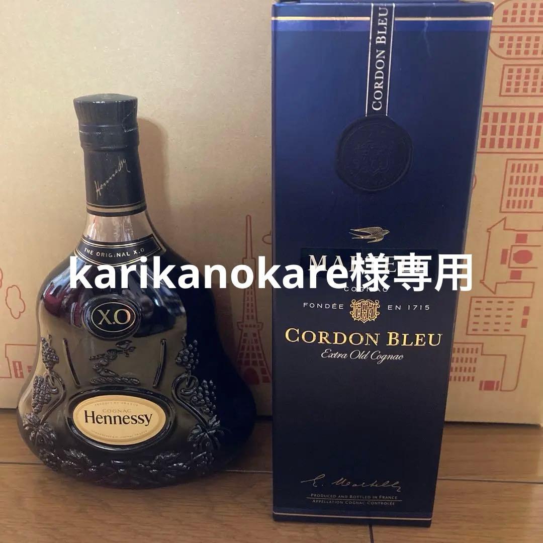 Hennessy XO & Martell Cordon Bleu セット