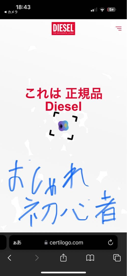 DIESEL（ディーゼル）T-Bisco-Peel タンクトップ ユニセックス