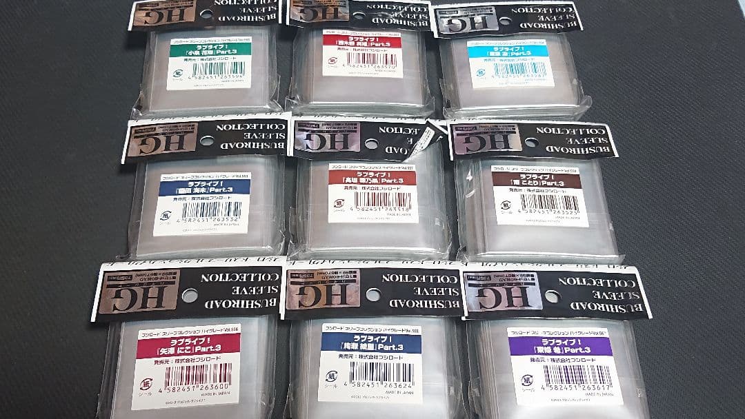 【未開封】ラブライブ! キャラクタースリーブ μ's Part.3 9種セット