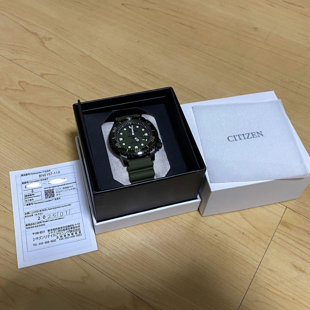 シチズン プロマスター BN0157-11X エコドライブ ソーラー 防水