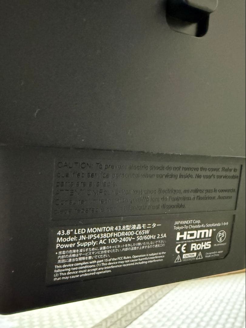 JAPANNEXT 43.8インチ ウルトラワイドモニター
